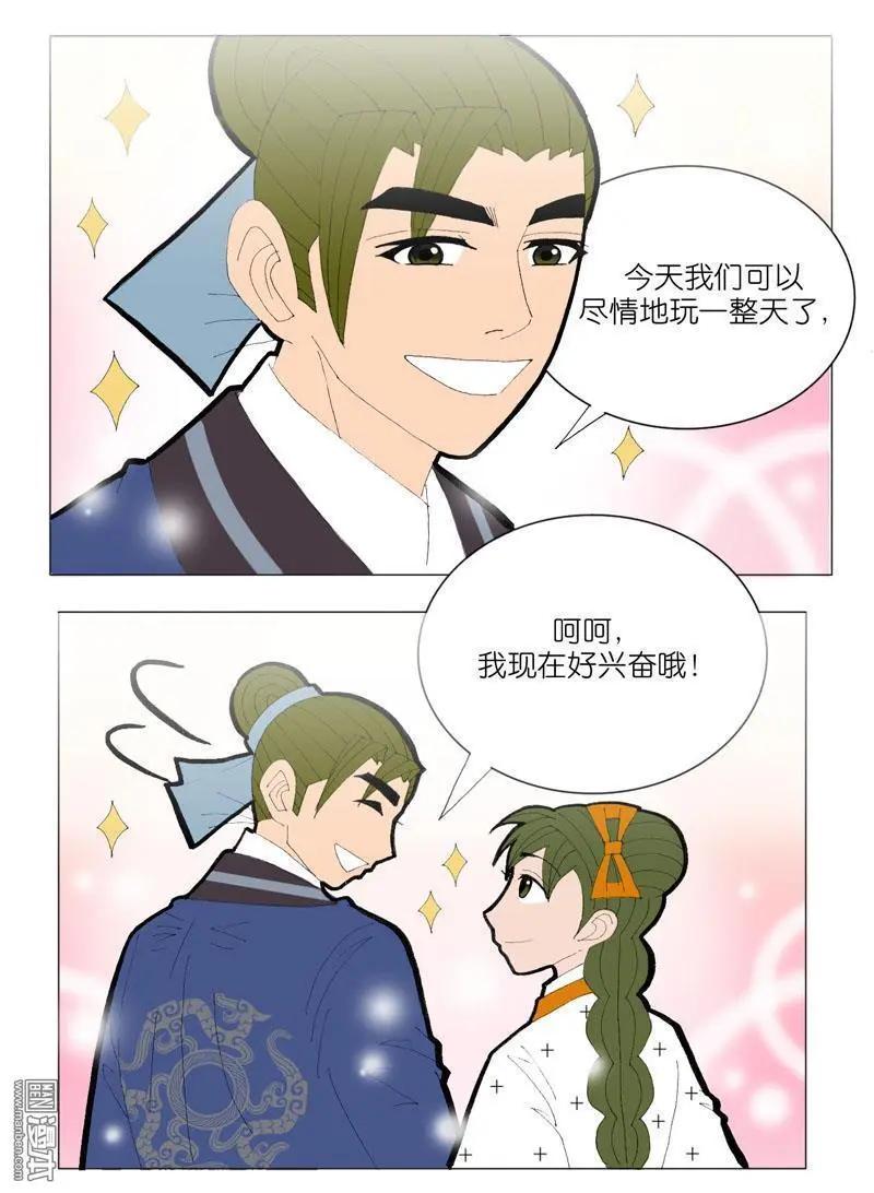 第52回 邝夫人的话-第52话