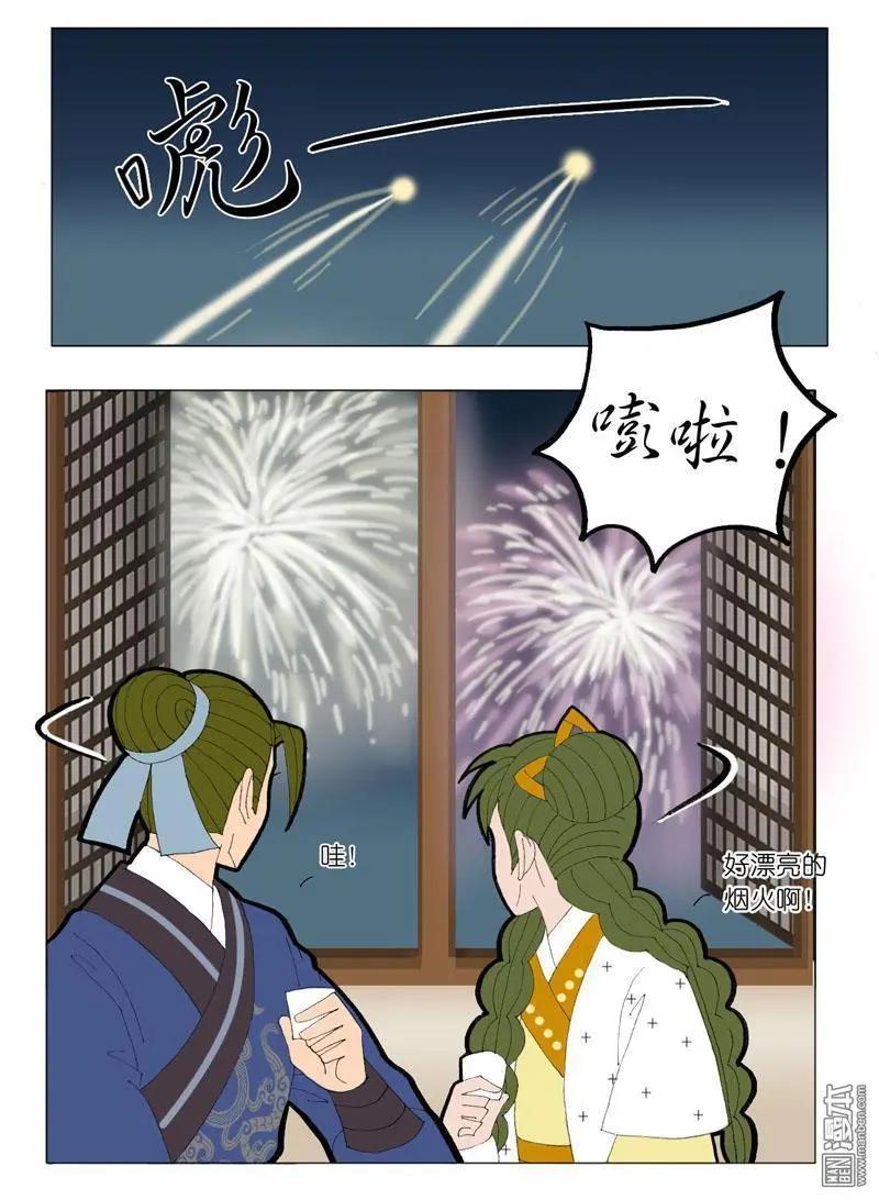 第52回 邝夫人的话-第52话