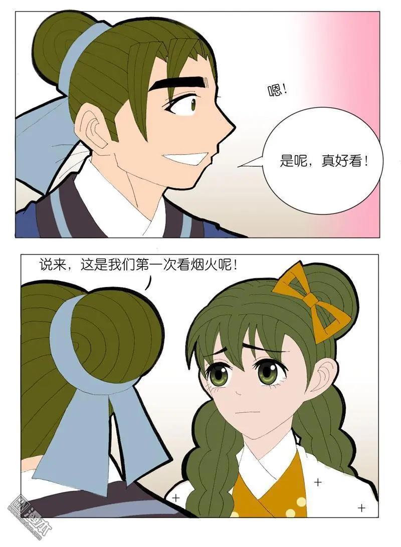 第52回 邝夫人的话-第52话