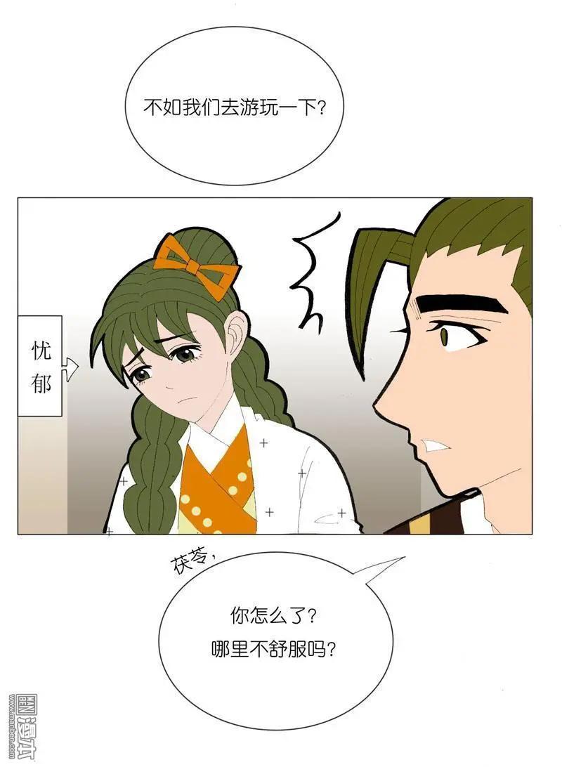 第52回 邝夫人的话-第52话