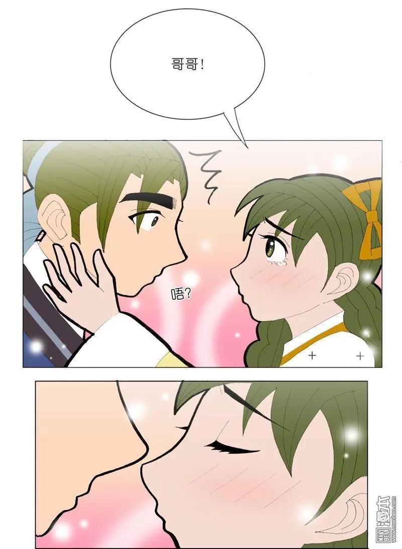 第52回 邝夫人的话-第52话