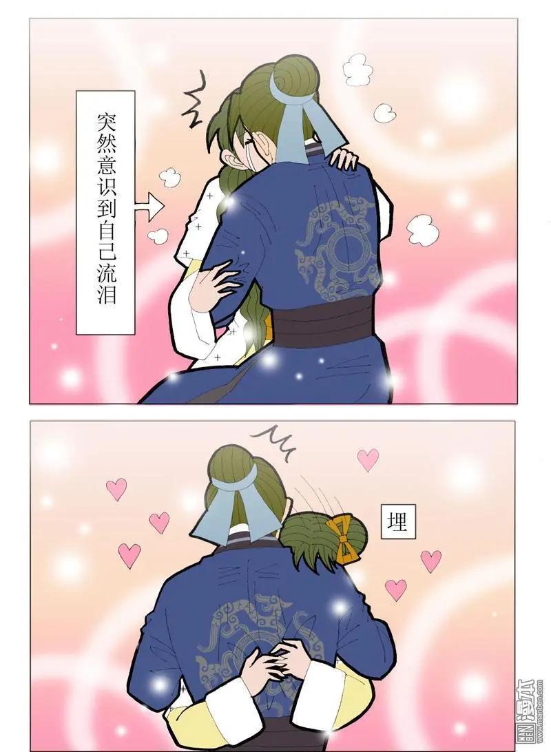 第52回 邝夫人的话-第52话