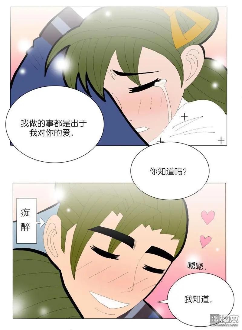 第52回 邝夫人的话-第52话