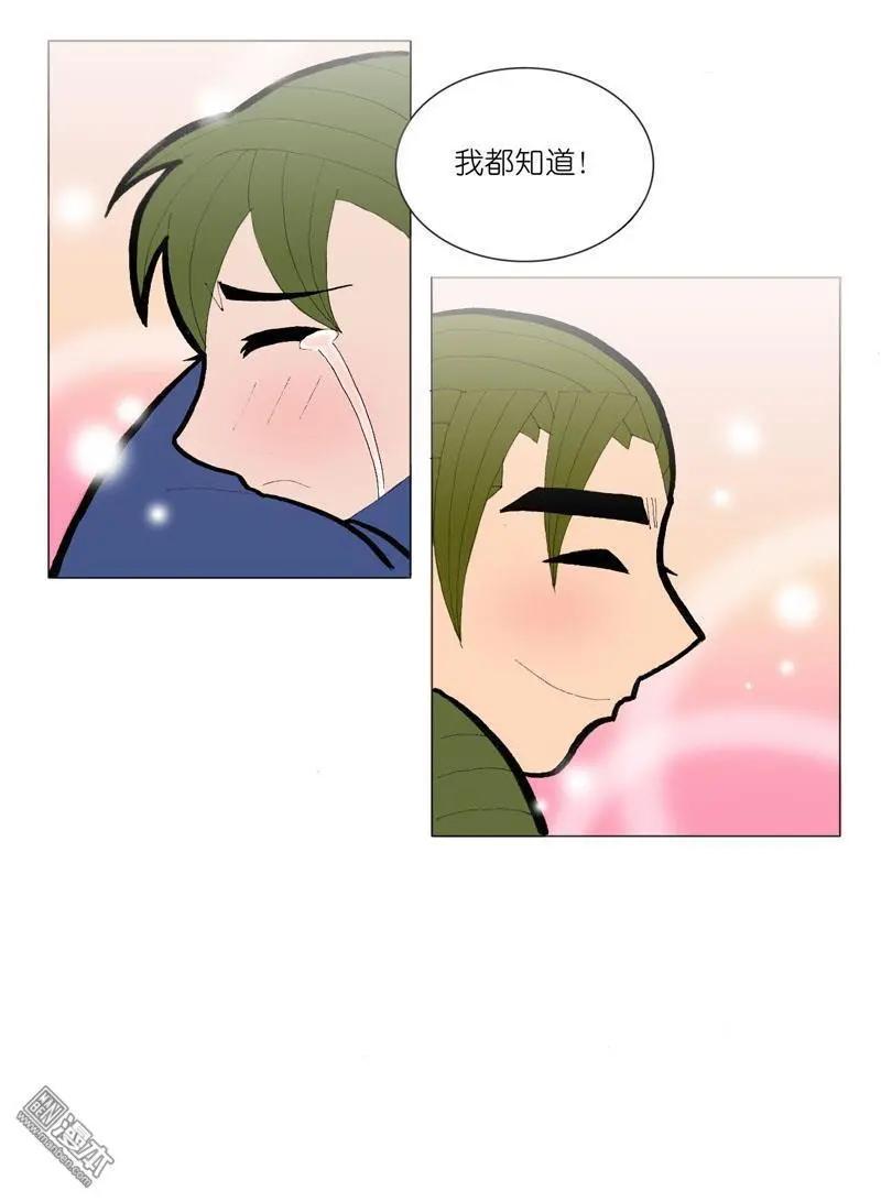 第52回 邝夫人的话-第52话