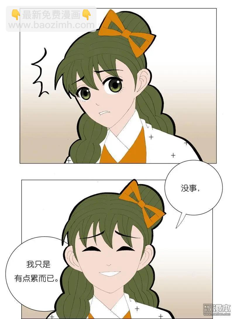 第52回 邝夫人的话-第52话