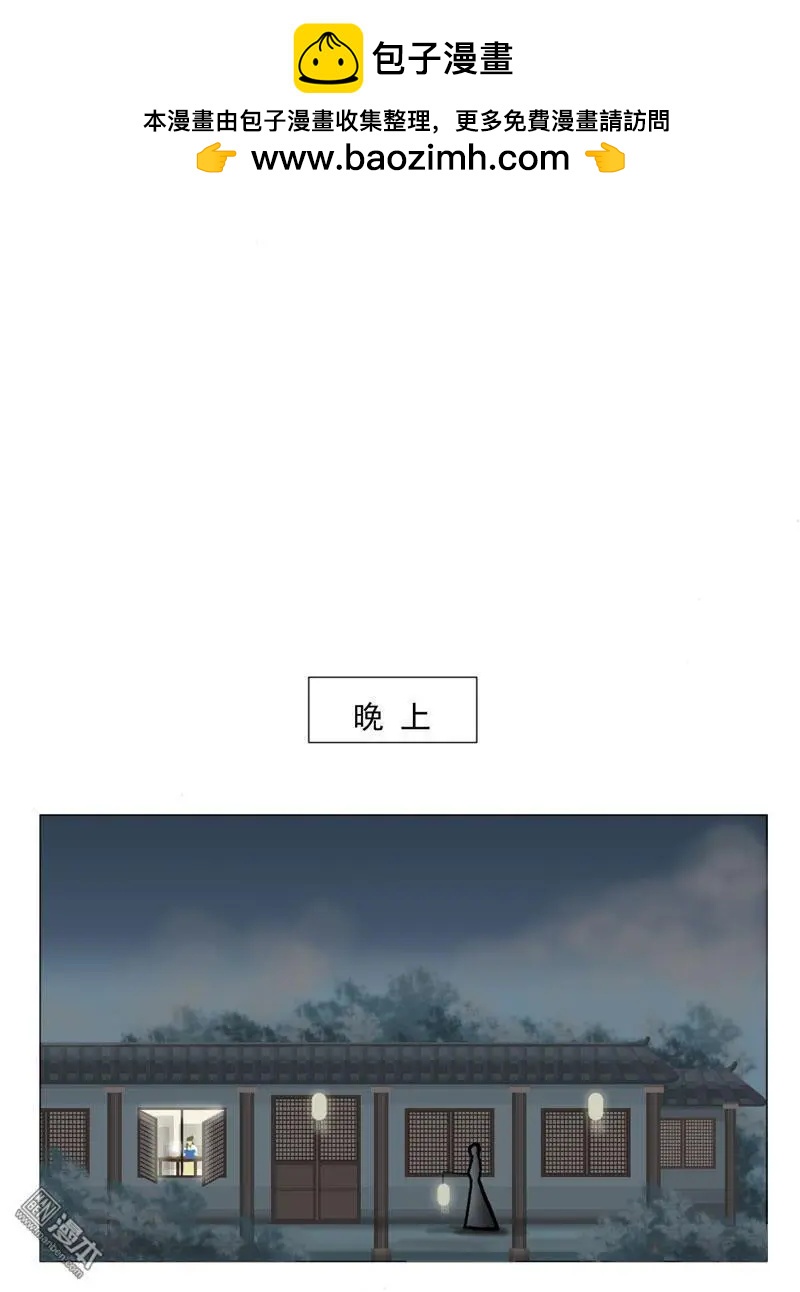 第52回 邝夫人的话-第52话