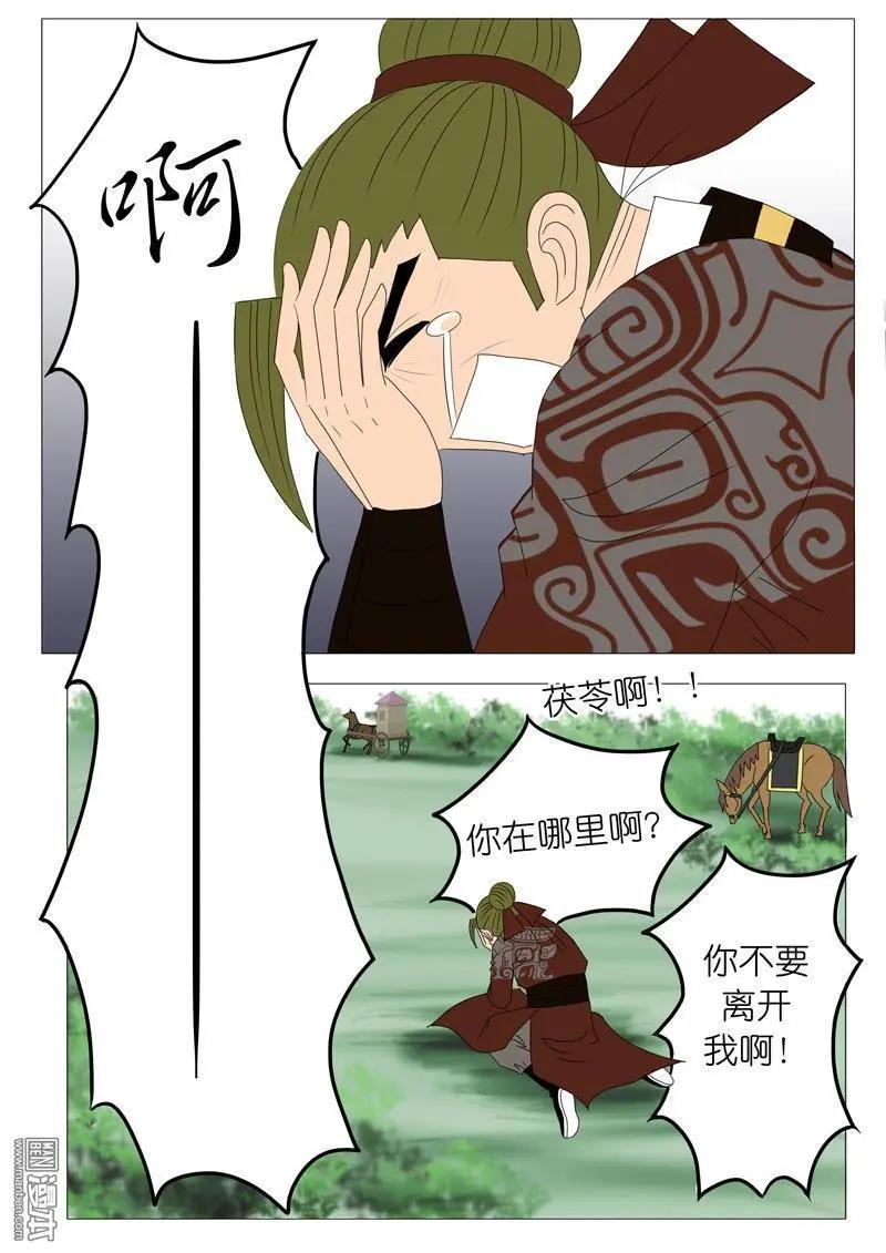 第54回 伤离别-第54话