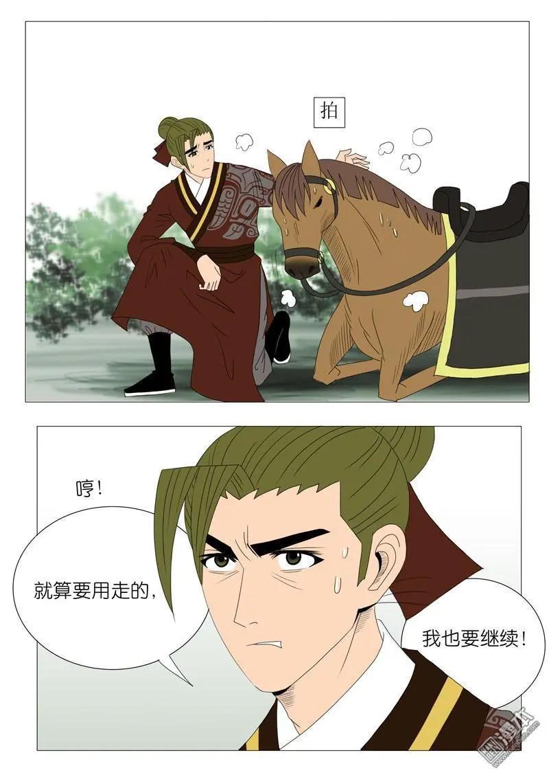 第54回 伤离别-第54话