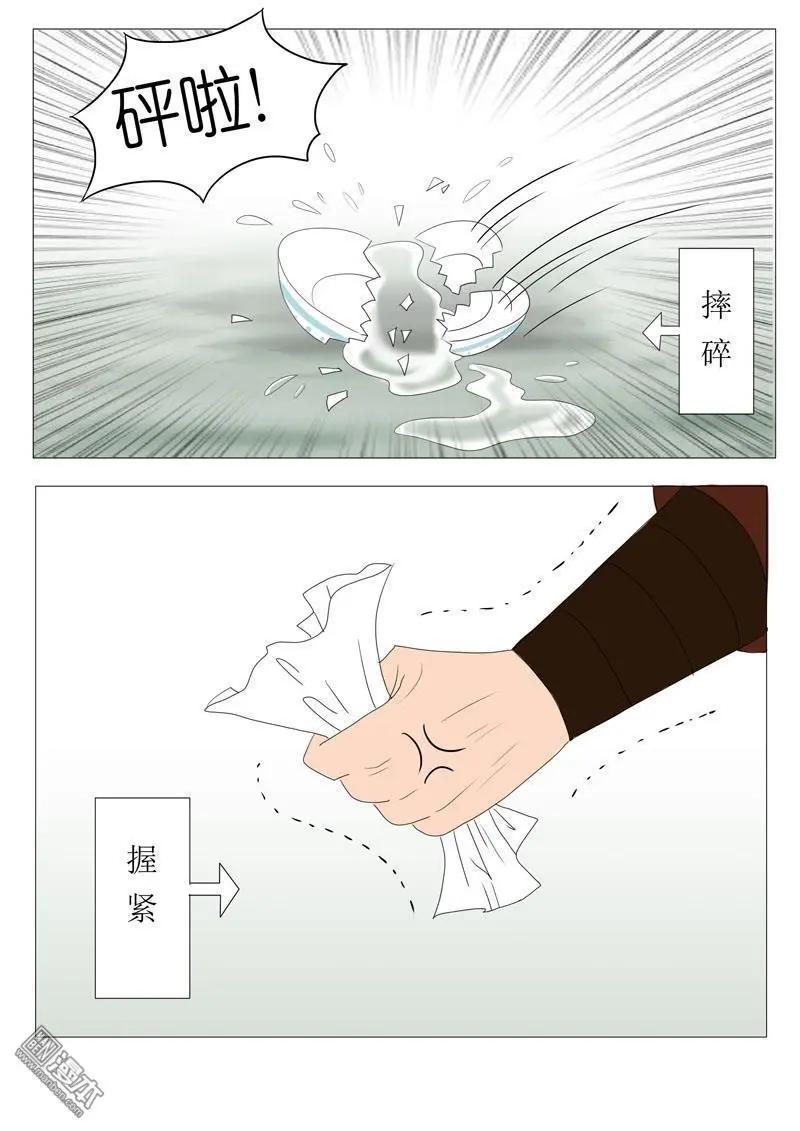 第54回 伤离别-第54话