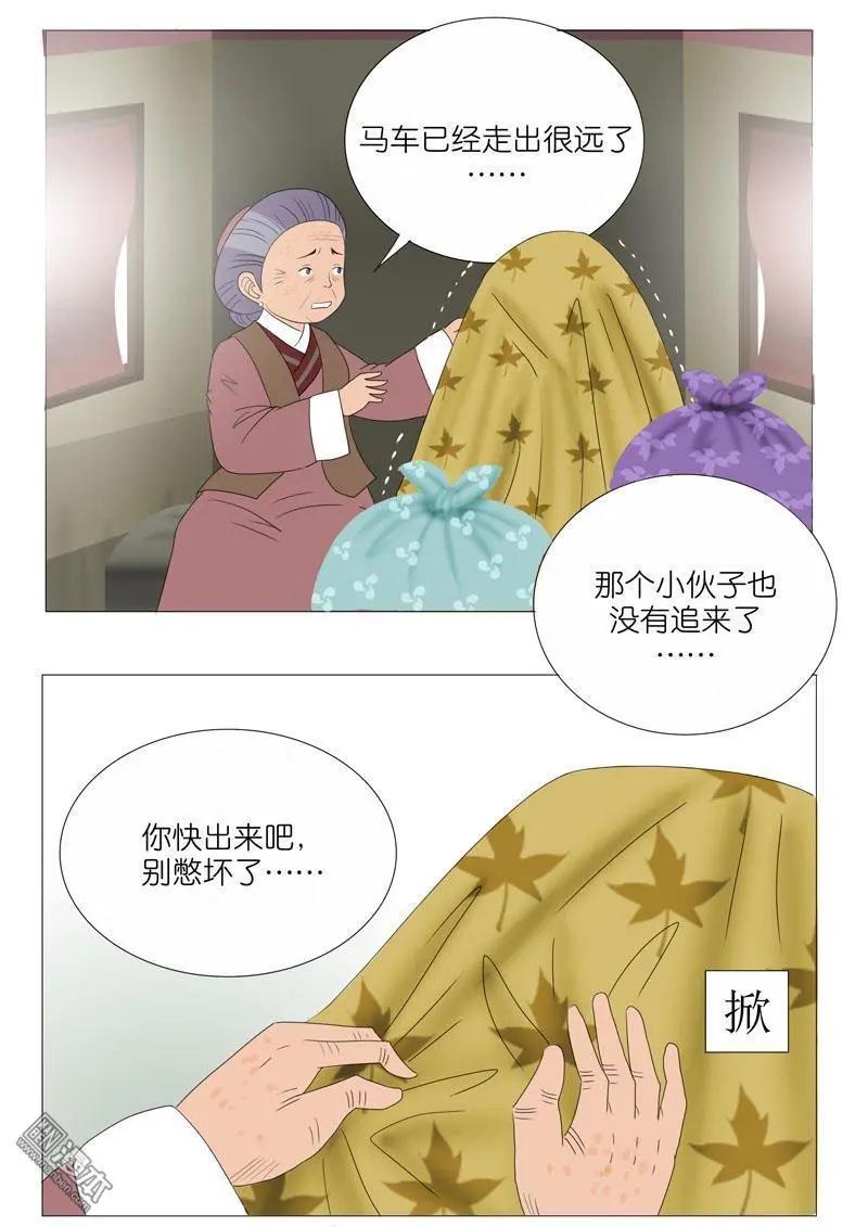 第54回 伤离别-第54话