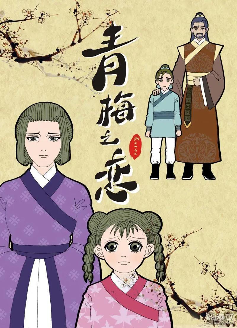 第6回 离别-第6话