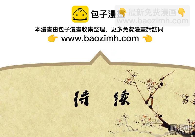 第6回 离别-第6话