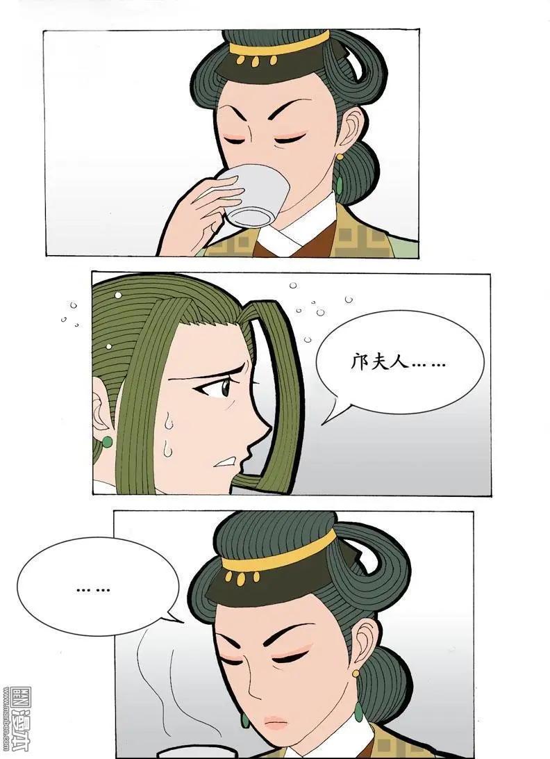 第6回 离别-第6话