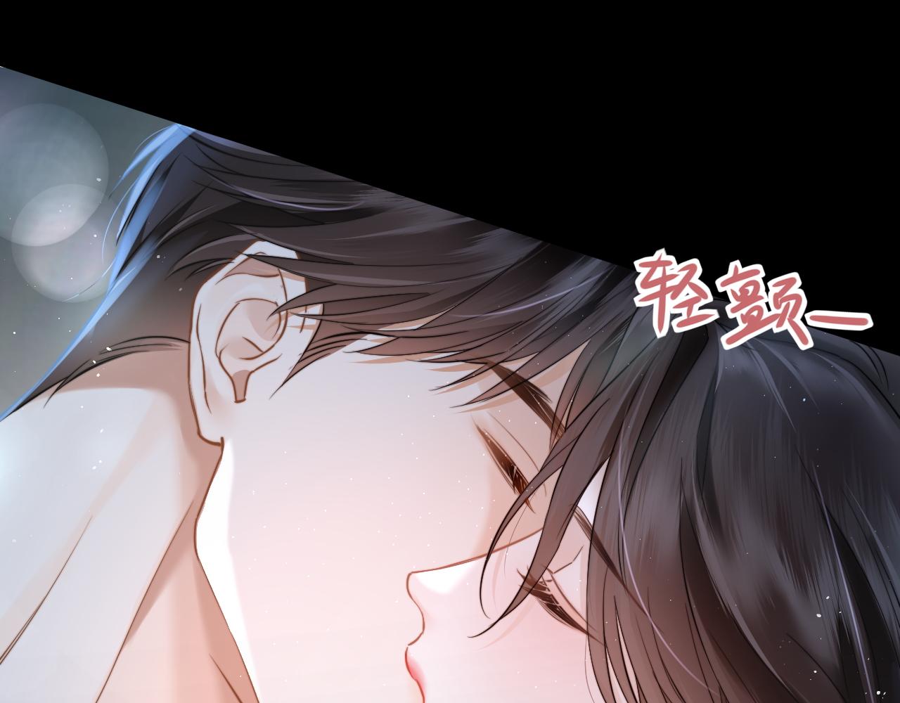 第9话 纯属意外(1/3)-第10话