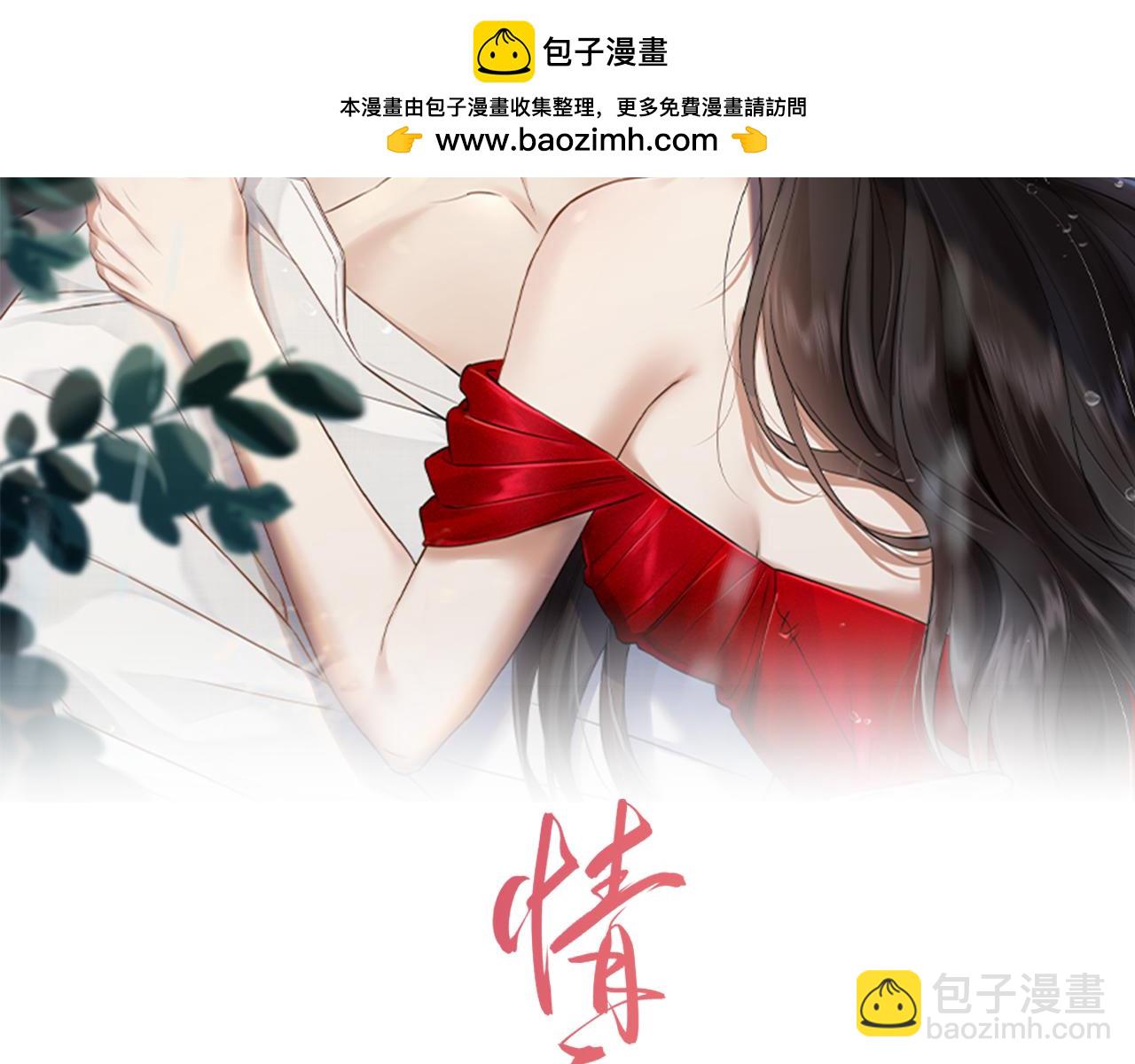 第9话 纯属意外(1/3)-第10话