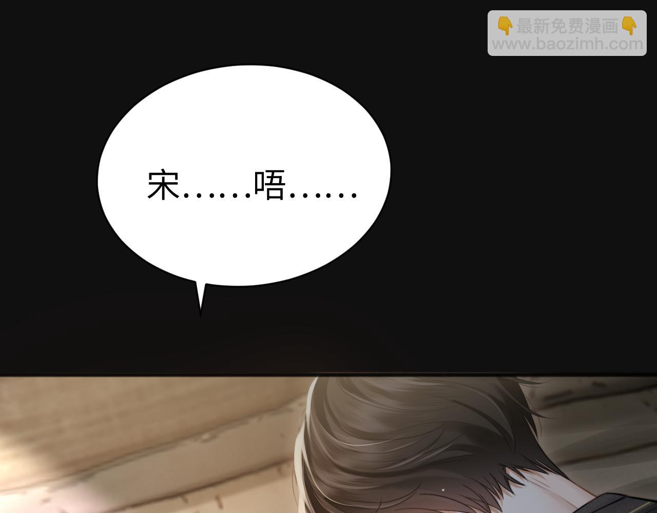 第9话 纯属意外(1/3)-第10话