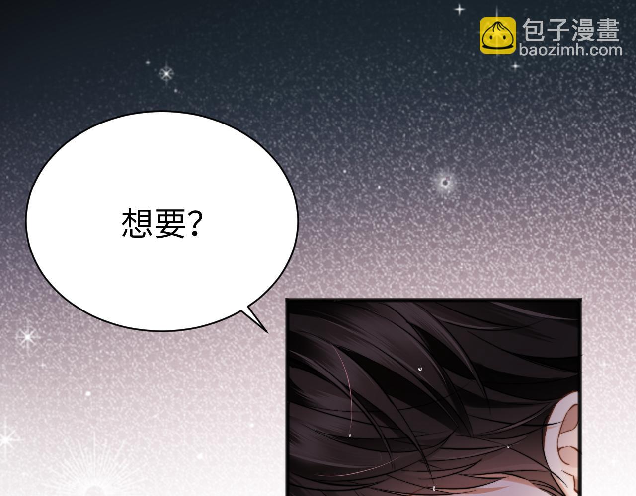 第9话 纯属意外(1/3)-第10话