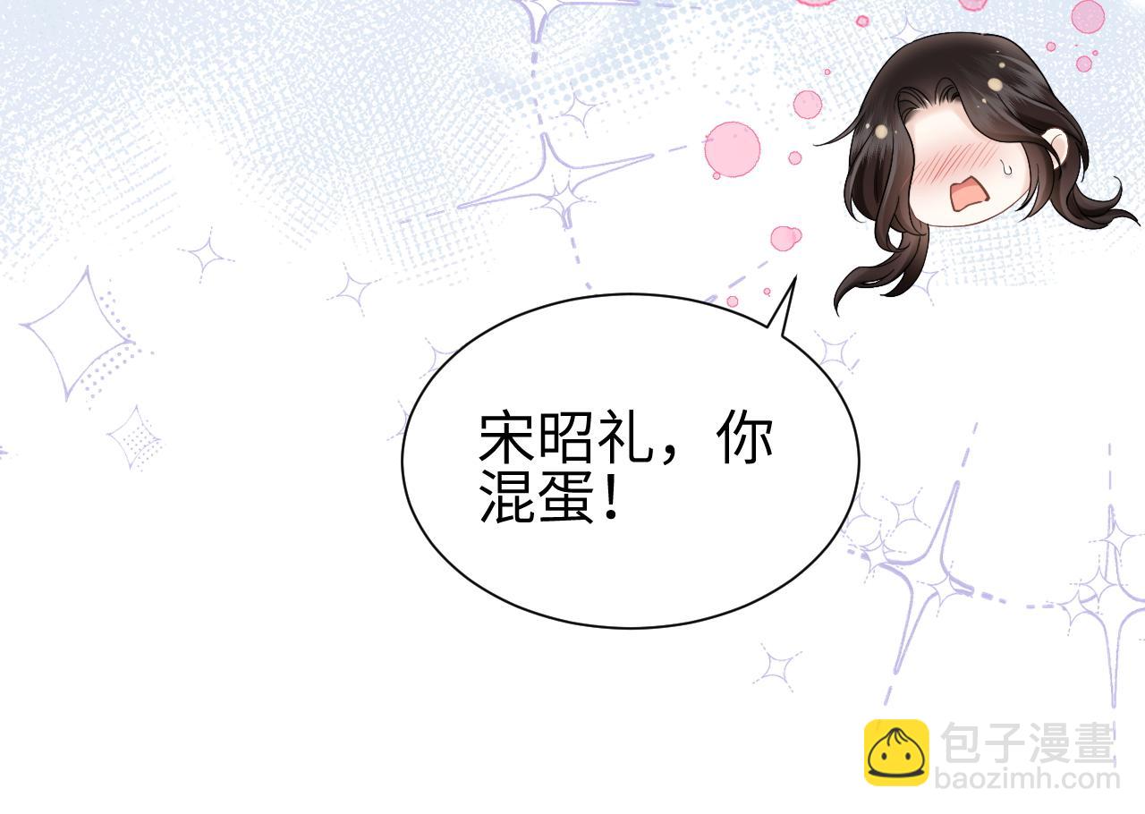 第9话 纯属意外(1/3)-第10话