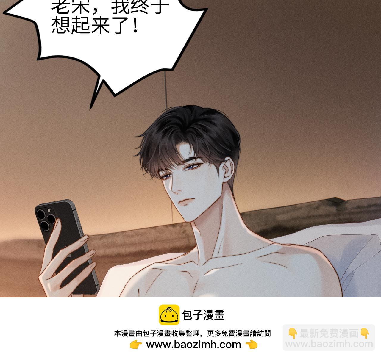 第9话 纯属意外(1/3)-第10话