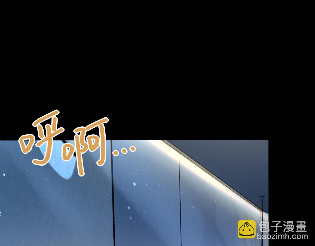 第9话 纯属意外(1/3)-第10话