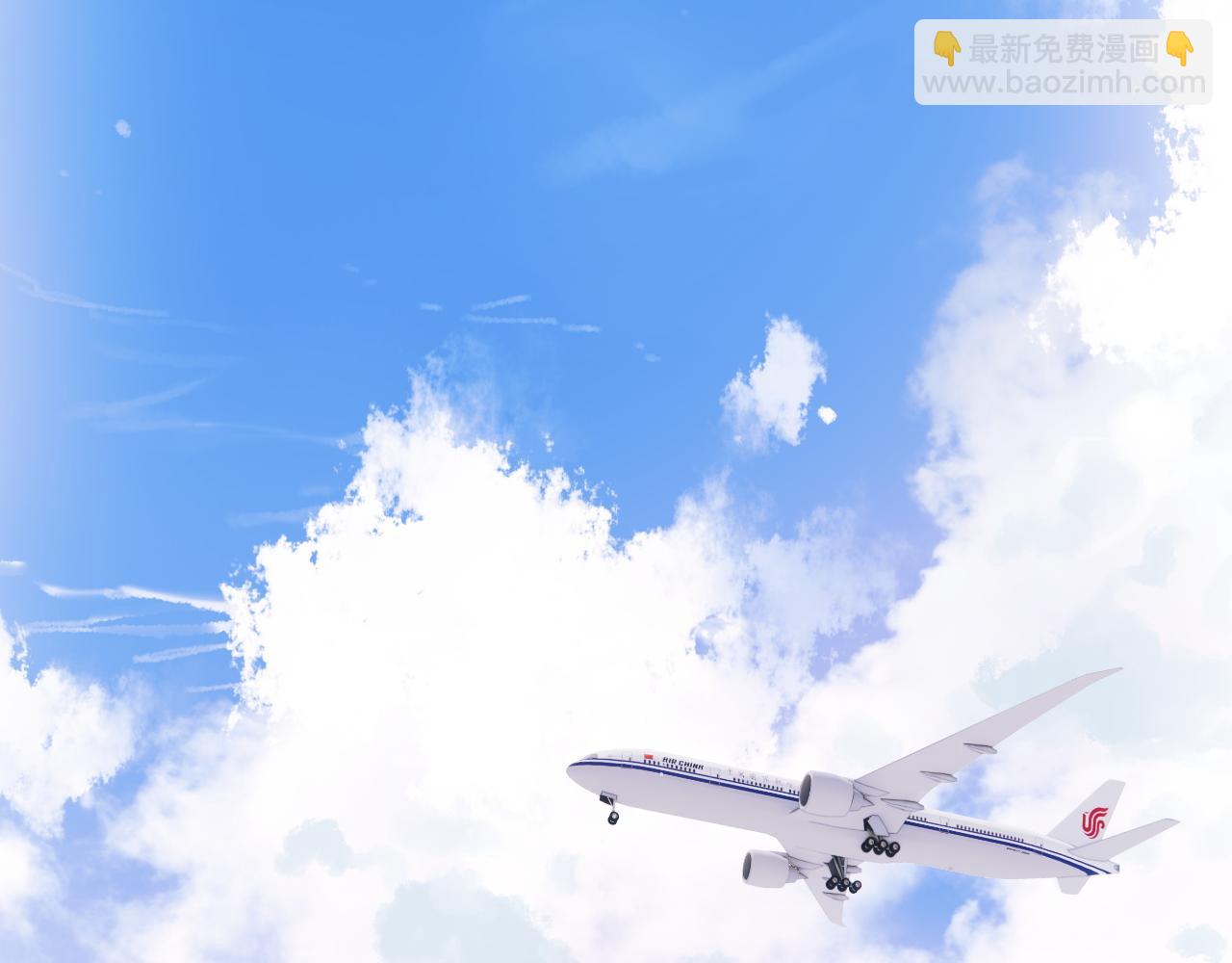 第11话 听说你要结婚？(1/2)-第12话