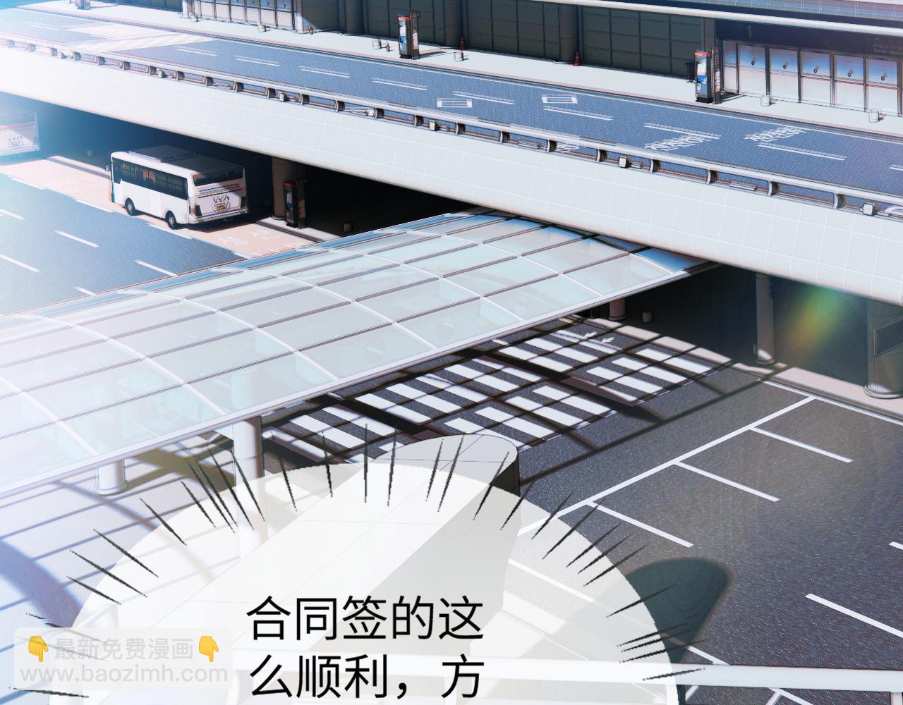 第11话 听说你要结婚？(1/2)-第12话