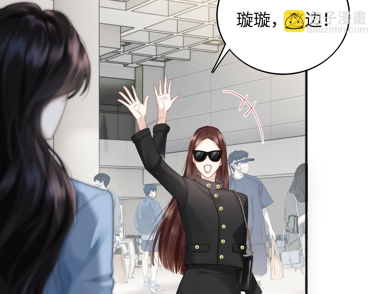 第11话 听说你要结婚？(1/2)-第12话