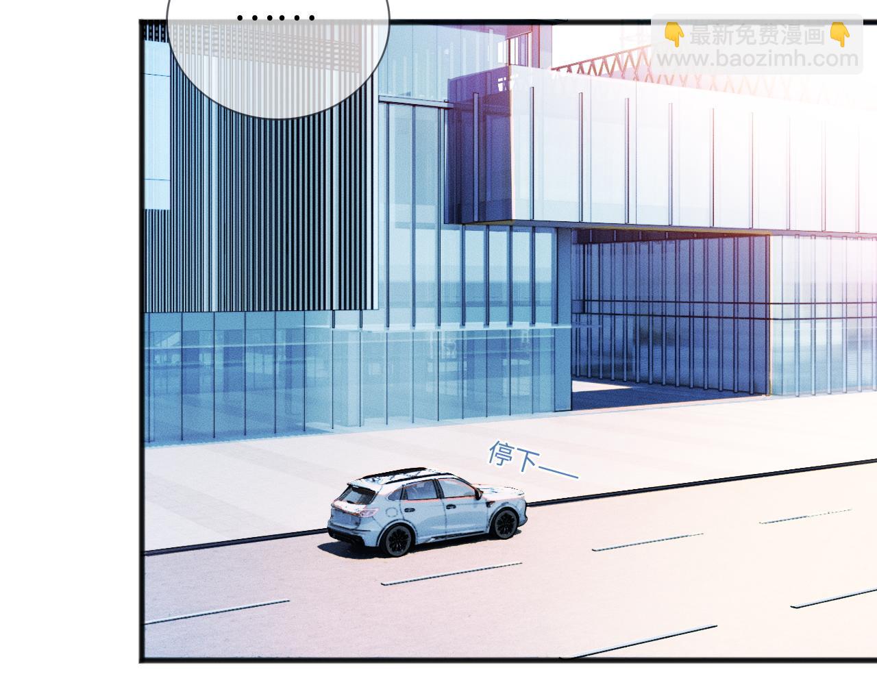 第11话 听说你要结婚？(1/2)-第12话