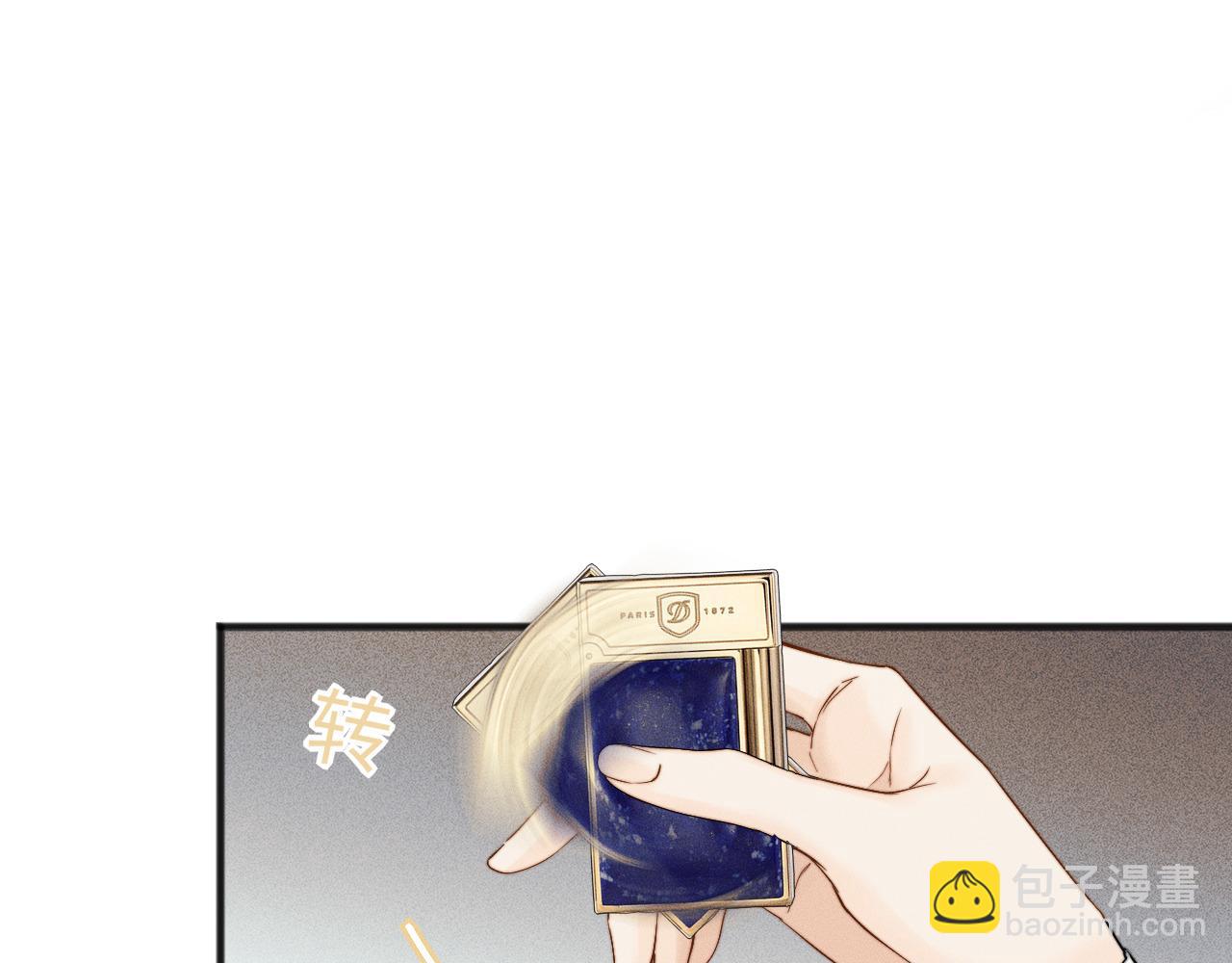 第11话 听说你要结婚？(1/2)-第12话