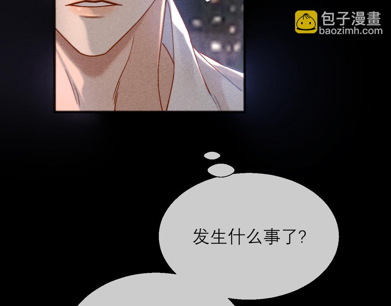 第13话 一面之缘(1/3)-第14话