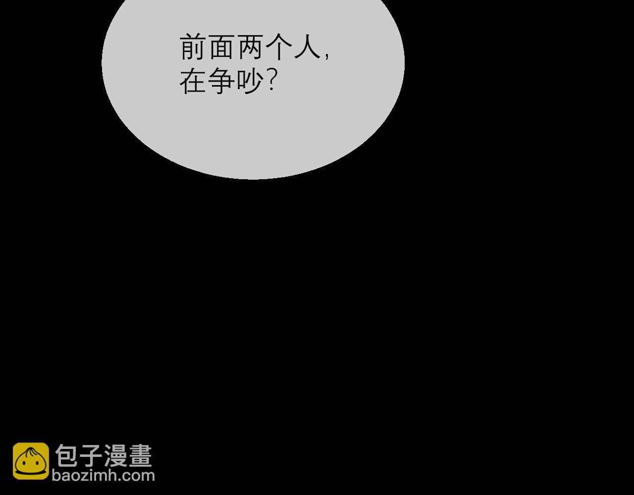 第13话 一面之缘(1/3)-第14话