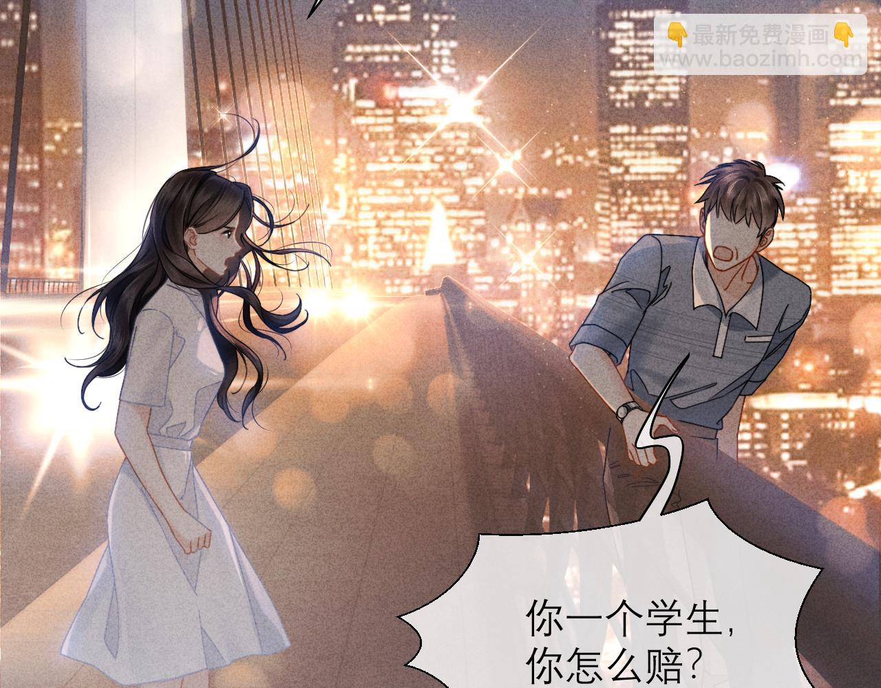 第13话 一面之缘(1/3)-第14话