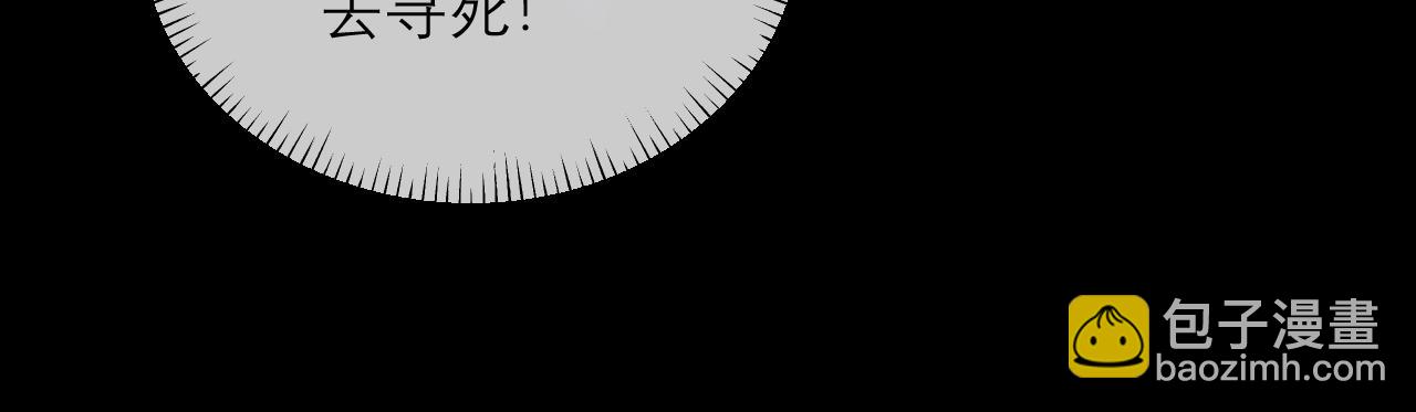 第13话 一面之缘(1/3)-第14话