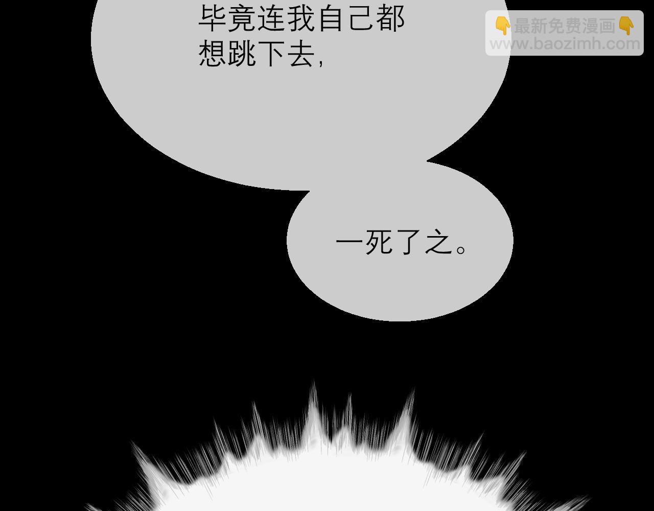 第13话 一面之缘(1/3)-第14话