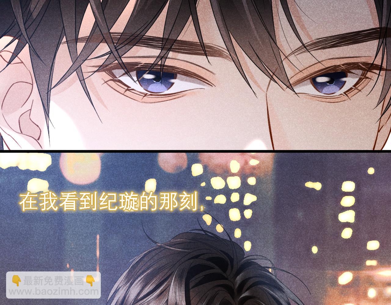 第13话 一面之缘(1/3)-第14话