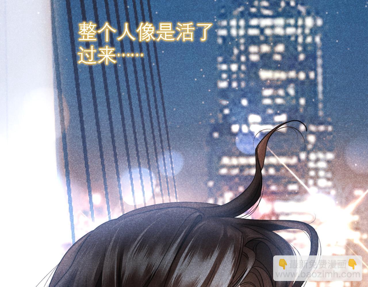 第13话 一面之缘(1/3)-第14话