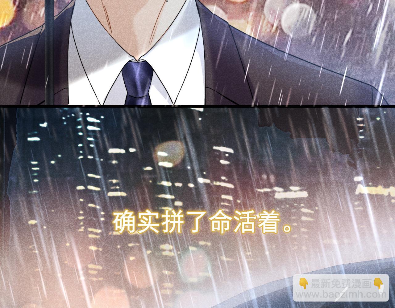 第13话 一面之缘(1/3)-第14话