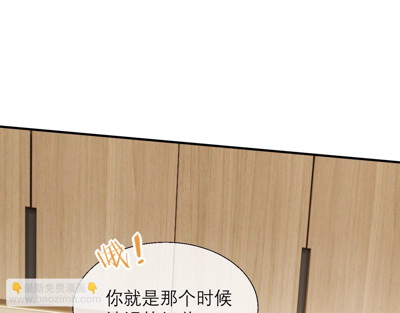 第13话 一面之缘(1/3)-第14话