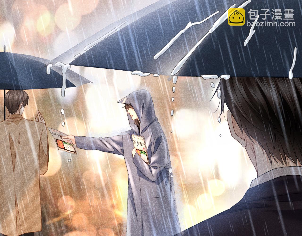 第13话 一面之缘(1/3)-第14话