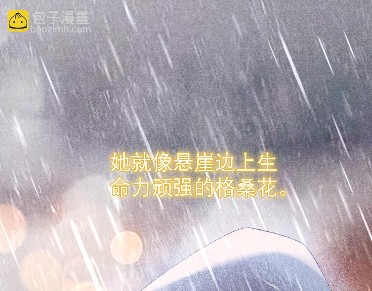 第13话 一面之缘(1/3)-第14话