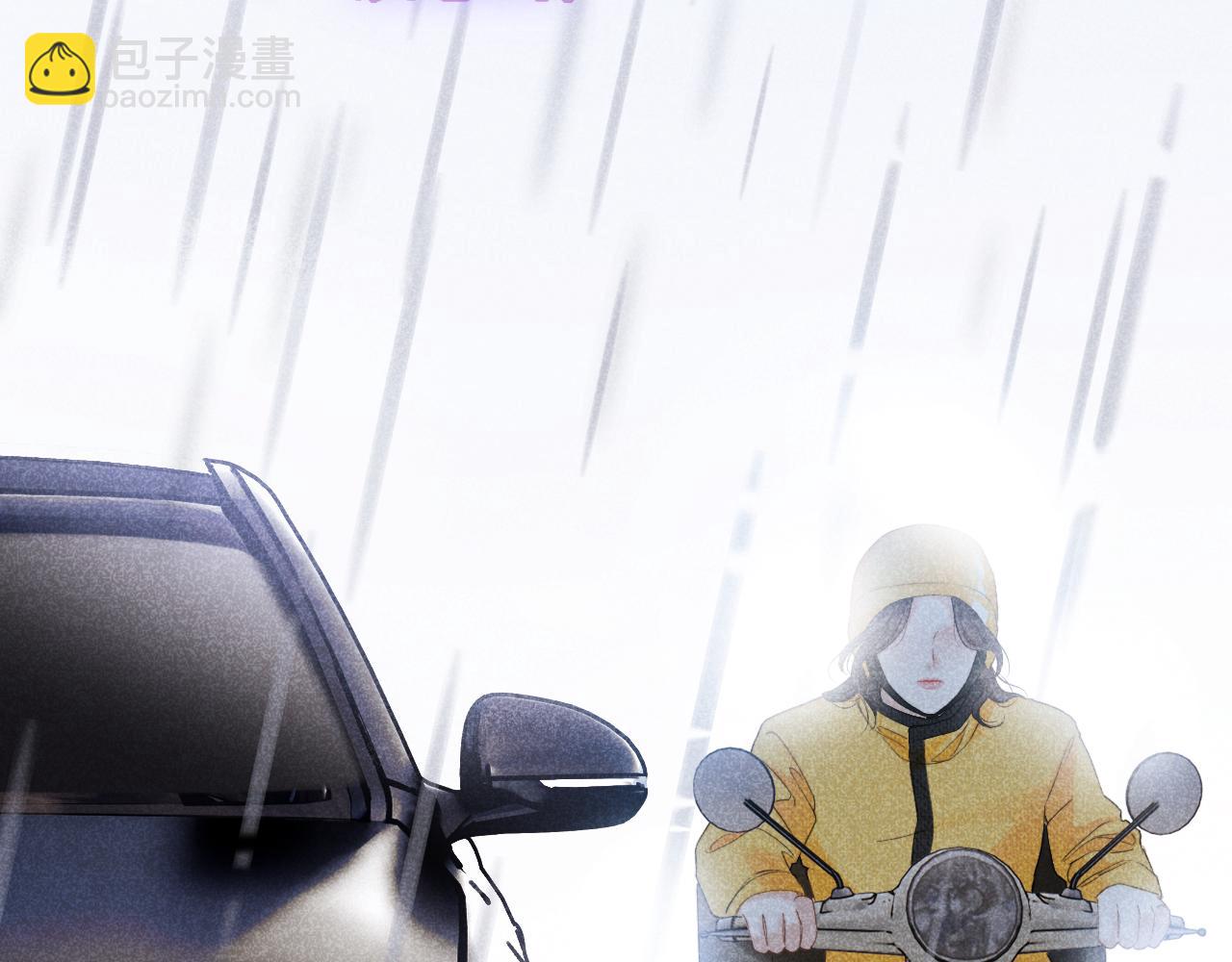 第13话 一面之缘(1/3)-第14话