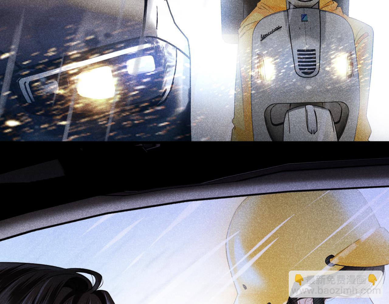 第13话 一面之缘(1/3)-第14话