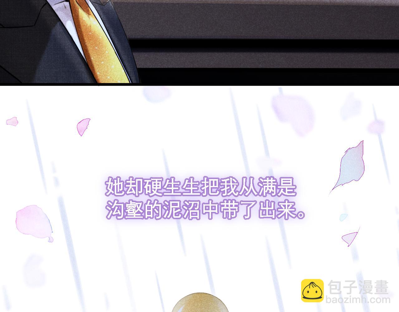 第13话 一面之缘(1/3)-第14话