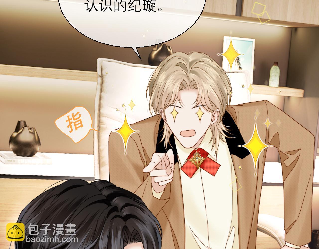 第13话 一面之缘(1/3)-第14话