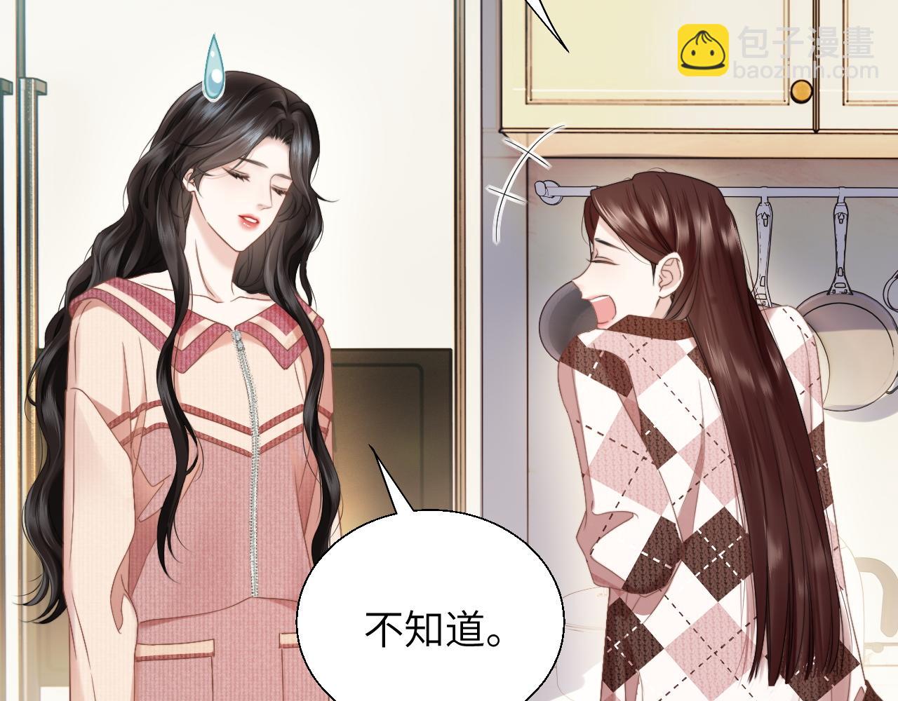 第14话 纪璇，受伤了(1/3)-第36话