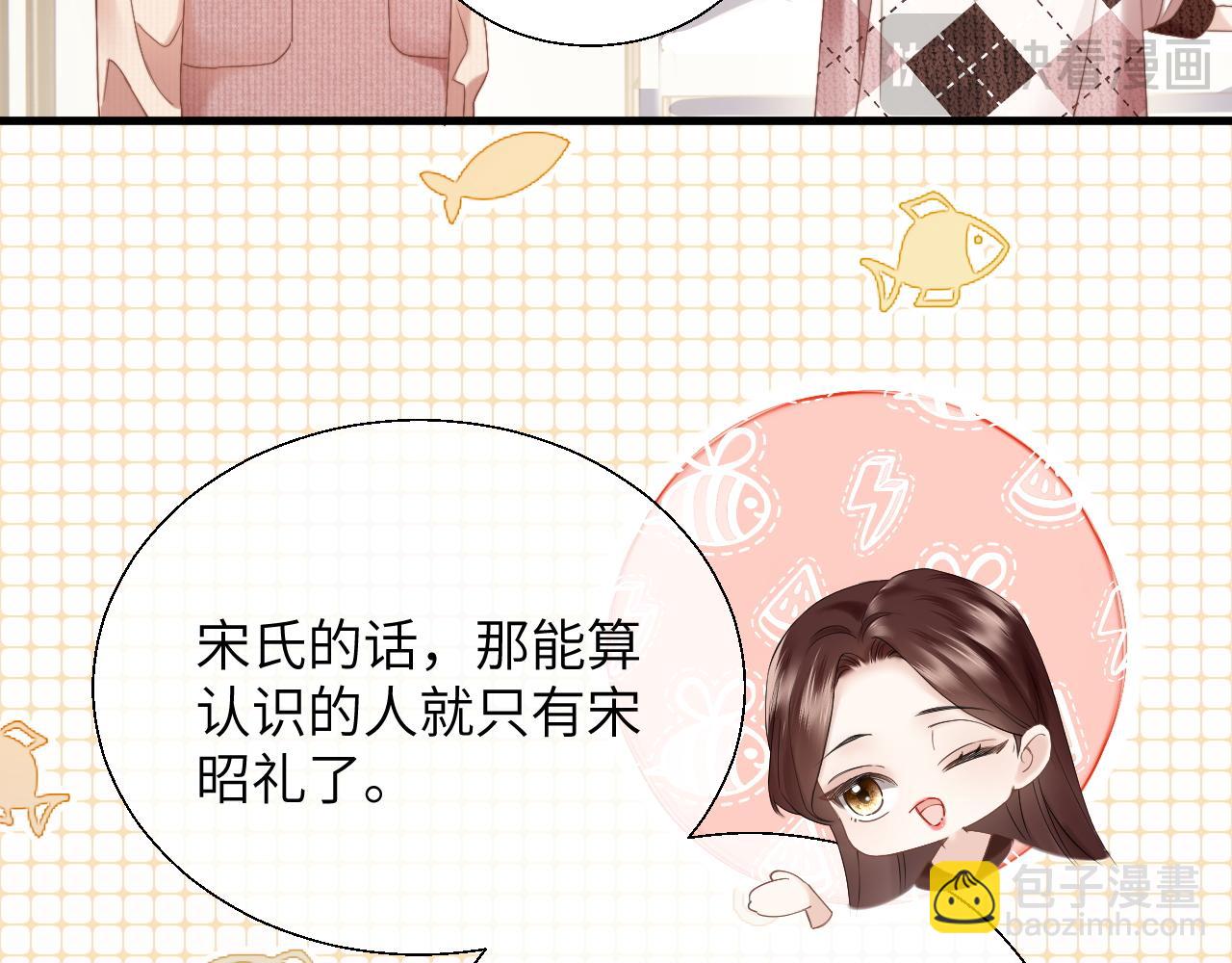 第14话 纪璇，受伤了(1/3)-第36话