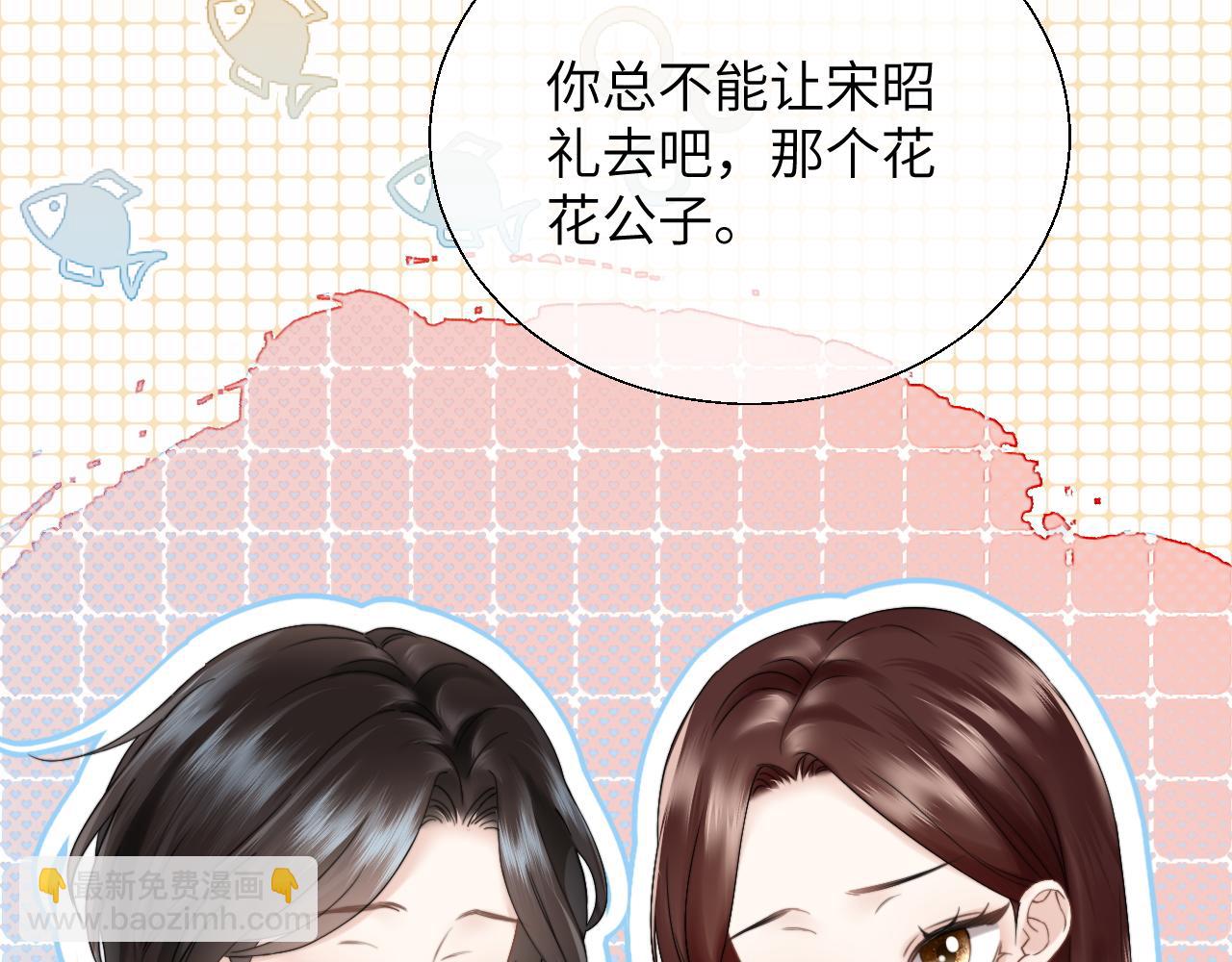 第14话 纪璇，受伤了(1/3)-第36话