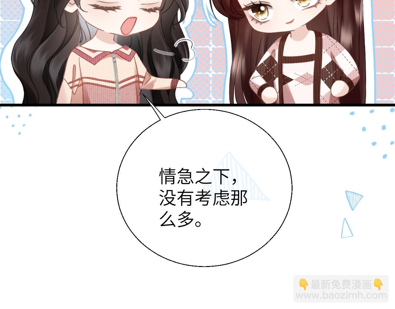 第14话 纪璇，受伤了(1/3)-第36话