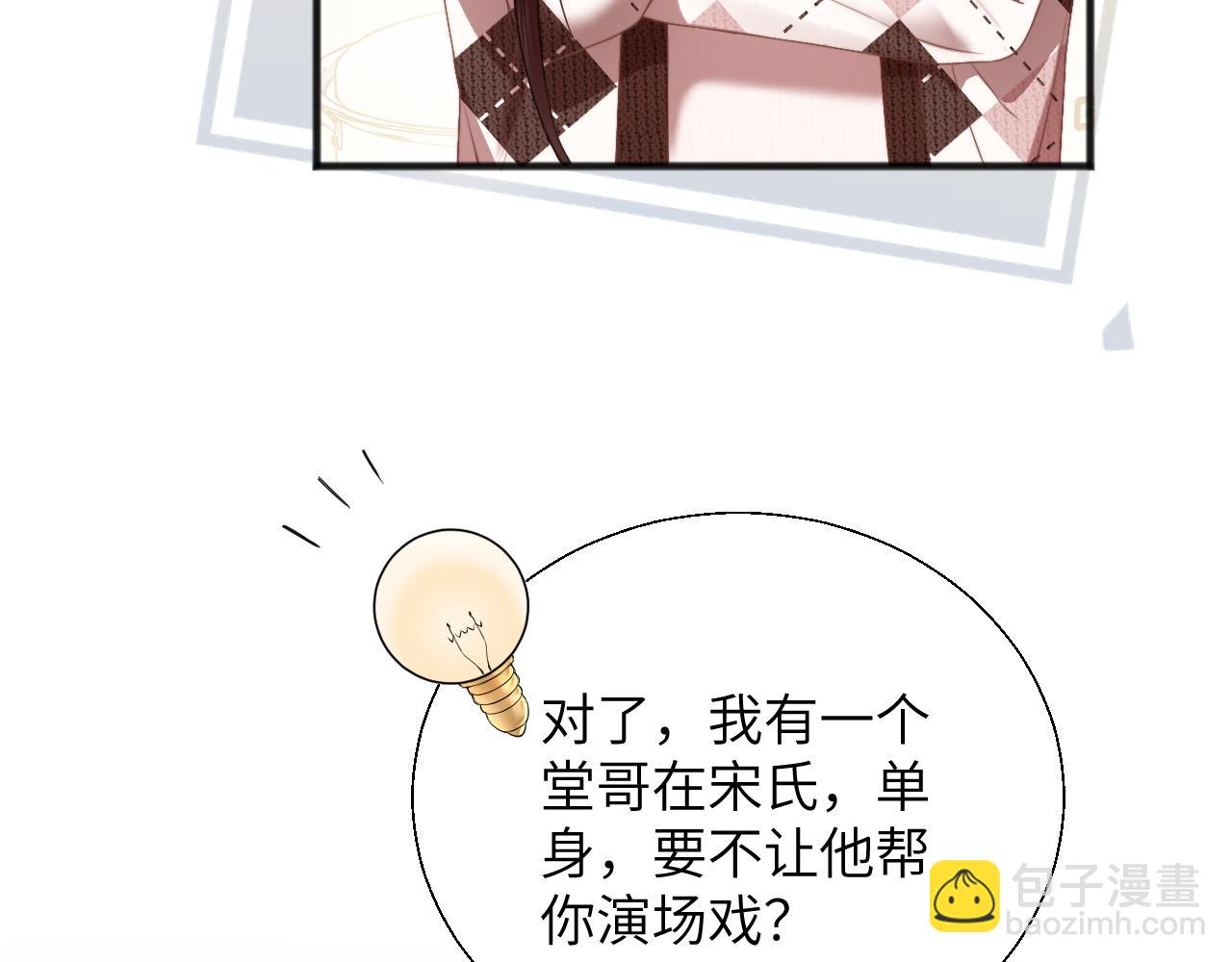 第14话 纪璇，受伤了(1/3)-第36话