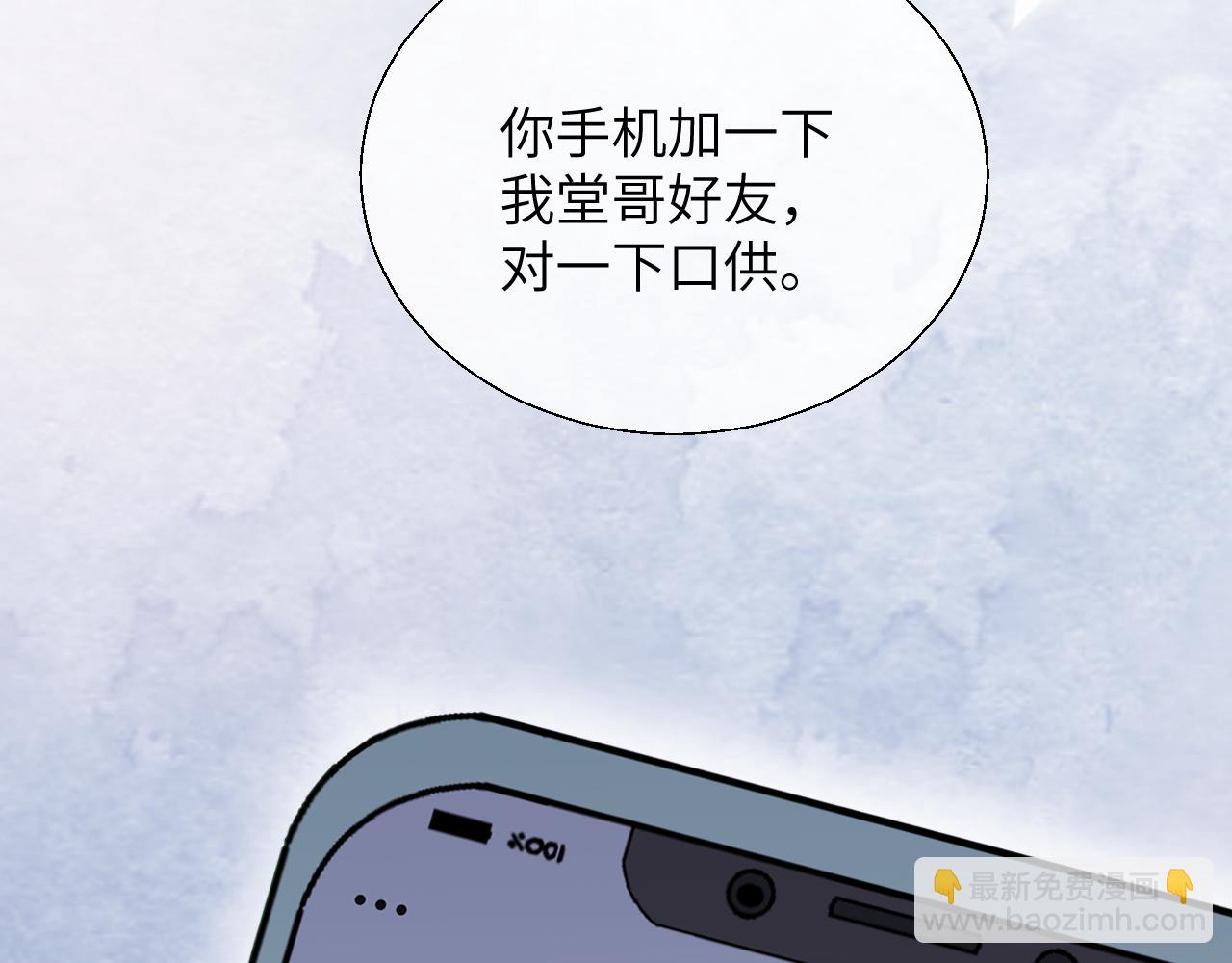 第14话 纪璇，受伤了(1/3)-第36话